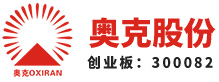 遼寧奧克化學股份有限公司 遼寧奧克化學股份有限公司
